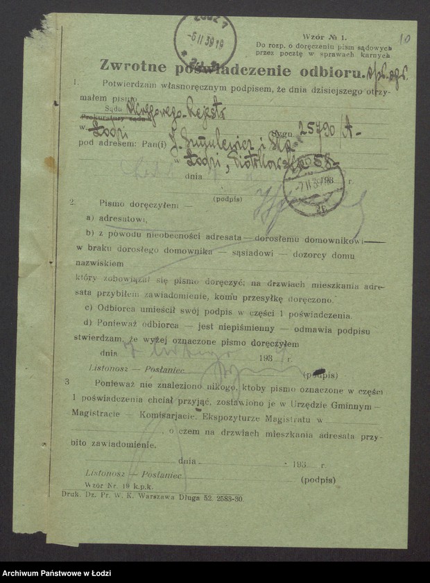 Obraz 12 z jednostki "Jechiel Szmulewicz, Gołda Mindla Szmulewicz – wyrób i sprzedaż towarów włókienniczych"