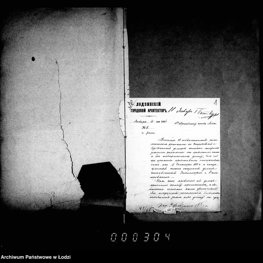 Obraz 6 z jednostki "Ob otkrytji novoj ulicy meždu ulicami Rozvadovskoju i sv. Anny"