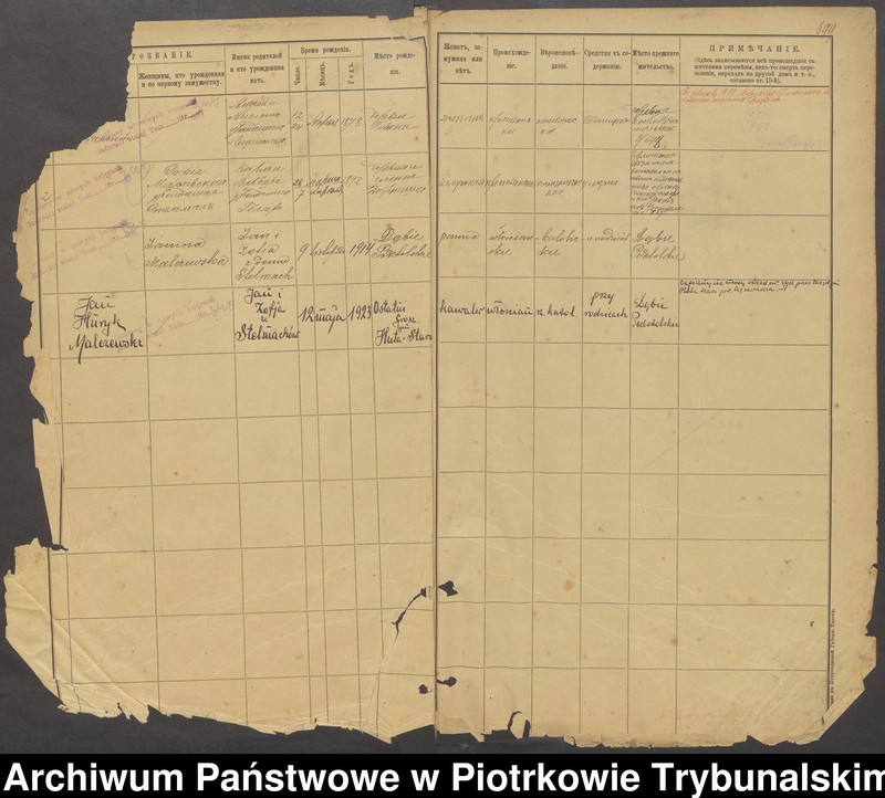 Obraz 15 z jednostki "[Księga ludności stałej gminy Ręczno wsi: Dąbie Podstolskie]"
