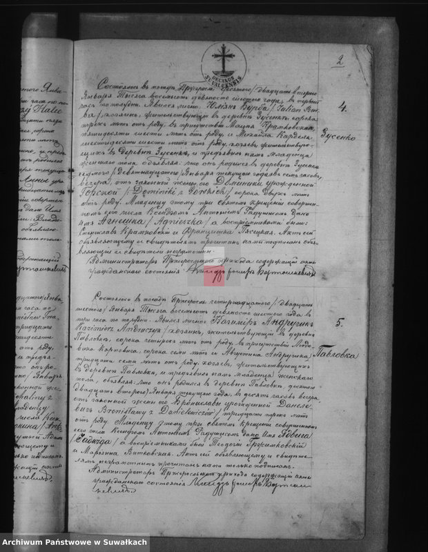 Obraz 7 z jednostki "Księga urodzeń, małżeństw, zejścia 1896 r. Przerośl"