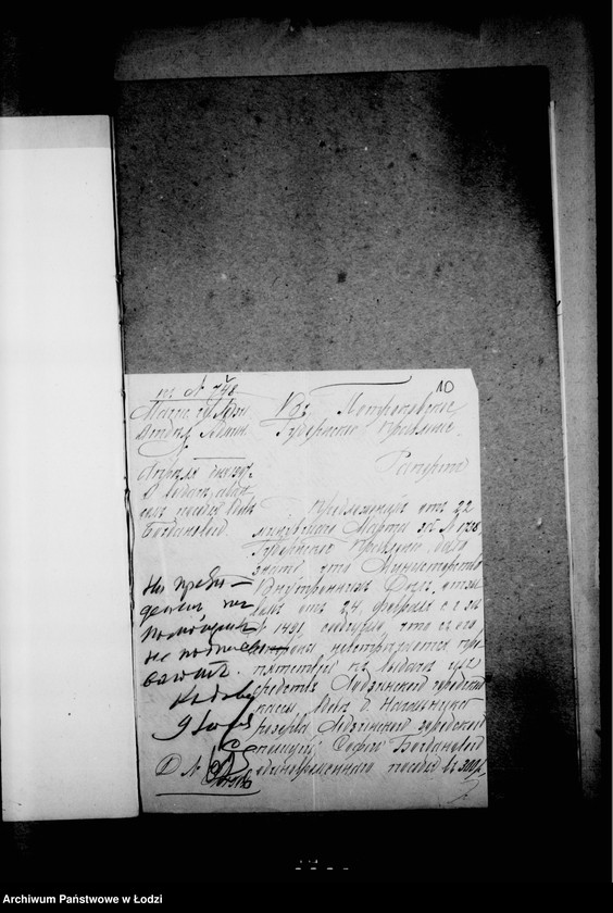 Obraz 16 z jednostki "O posobiju načalnika rezerva lodzinskoj policji Bogdanova"