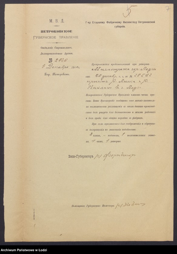 image.from.unit.number "Proekt˝ Roberta Liska i R[ajngol´da] Kajliha ustrojstva parovoj appretury i krasil´ni na nědvižim[osti] firmy "Ê. br[atâ] Brigs˝ i Ko" v˝ gor[ode] Lodzi po Petrokovskoj ul[ice]"