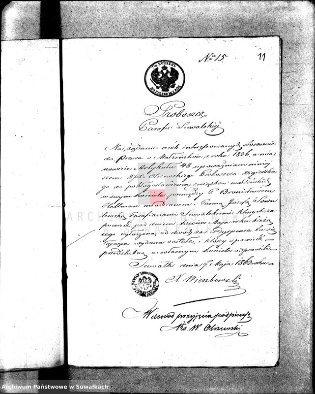 image.from.unit.number "Anneksa do Akt Zaślubionych Parafii Wigierskiej z roku 1863."