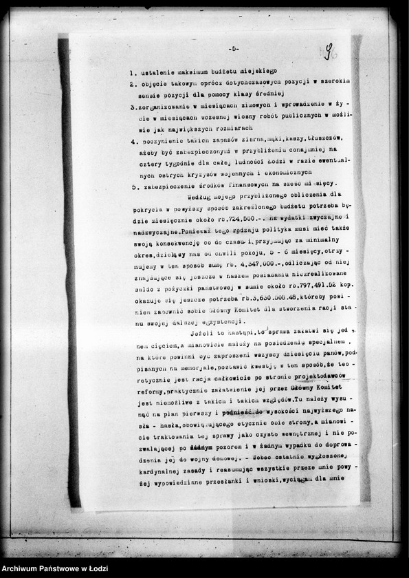 Obraz 12 z jednostki "[Opinie w sprawie memoriału S. Sterlinga i korespondencja w tej sprawie]"