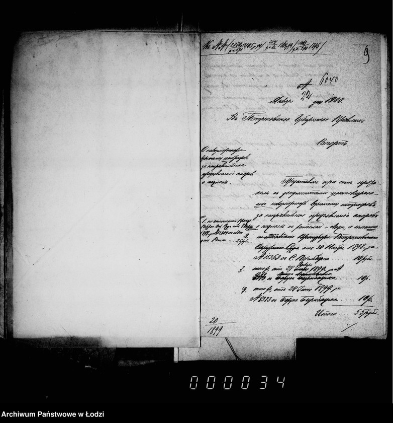 Obraz 11 z jednostki "O složenji so sčetov štrafov za nepravil´noe prednjavlenje spora o podlogach"