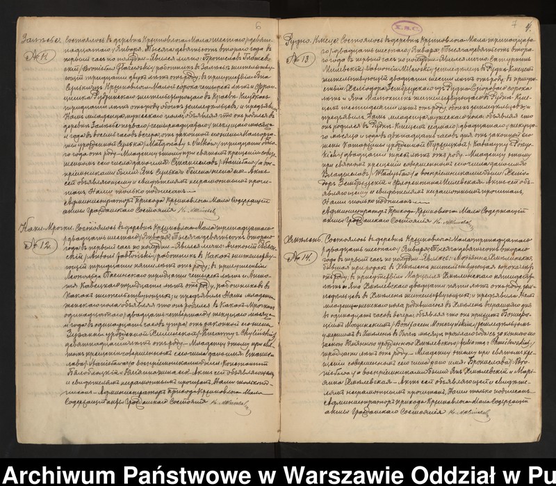 image.from.unit.number "Akta urodzeń, małżeństw i zgonów"