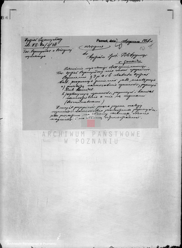 Obraz 14 z jednostki "/Towarzystwo Przemysłowe w Osiecznie/"