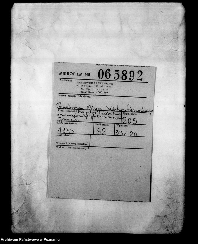 Obraz 2 z jednostki "Prywatna Szkoła Powszechna z niemieckim językiem nauczania- Jarocin"