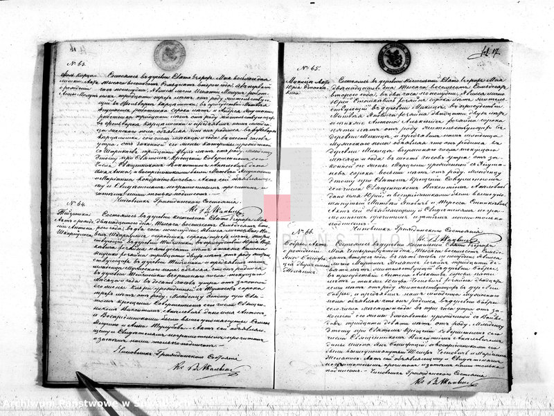 image.from.unit.number "Duplikat rodivšichsja, brakosočetavšichsja i umeršich Sveto-Jezerskago rimsko-katoličeskago prichoda 1872 goda"