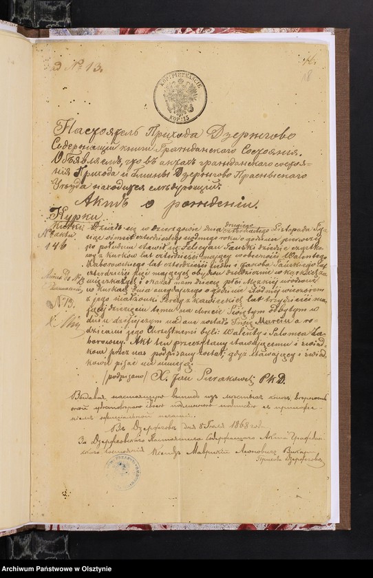 image.from.unit.number "Annexa z Parafij Janowiec składające się z kart czterdziestu za rok 1868"