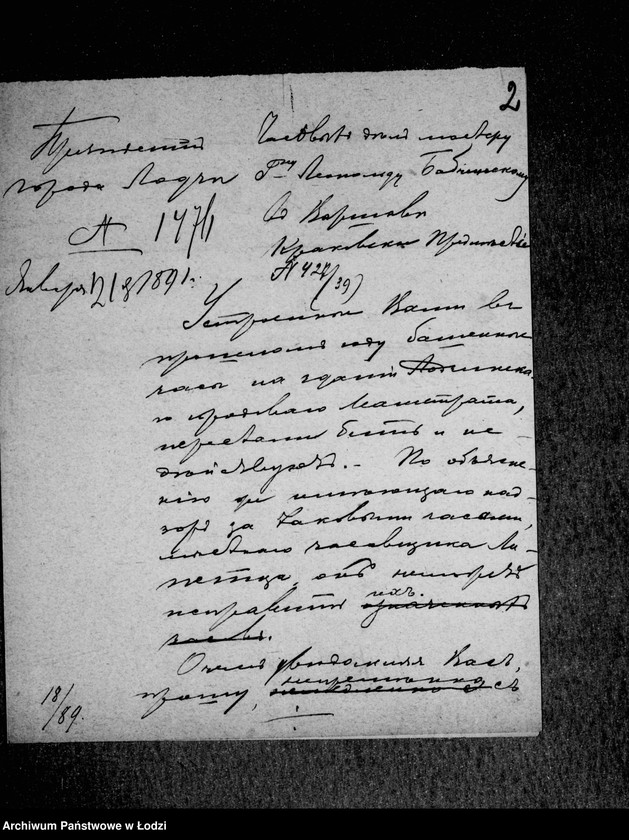 Obraz 6 z jednostki "O bašennych časach na zdanji gorodskoj ratuši"