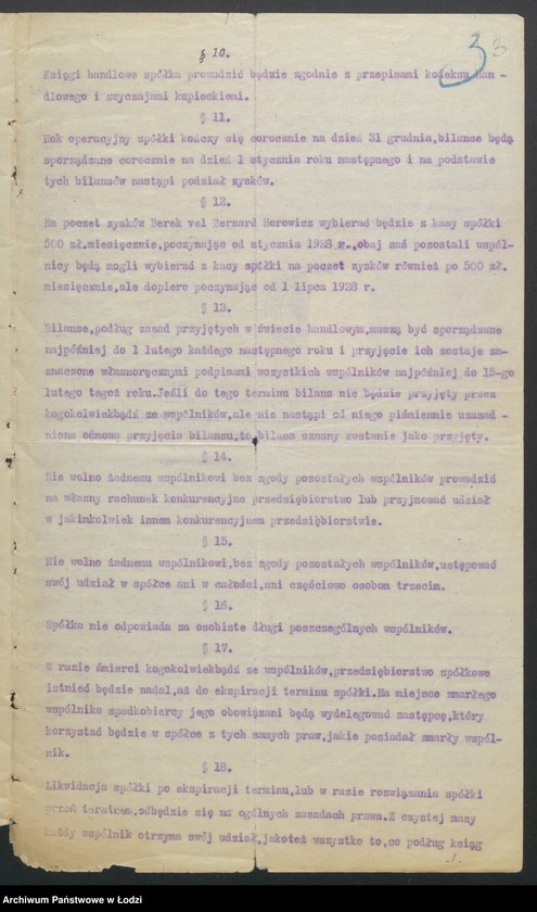 Obraz 5 z jednostki "Chaim Eksztein i s-ka - przędzalnia"