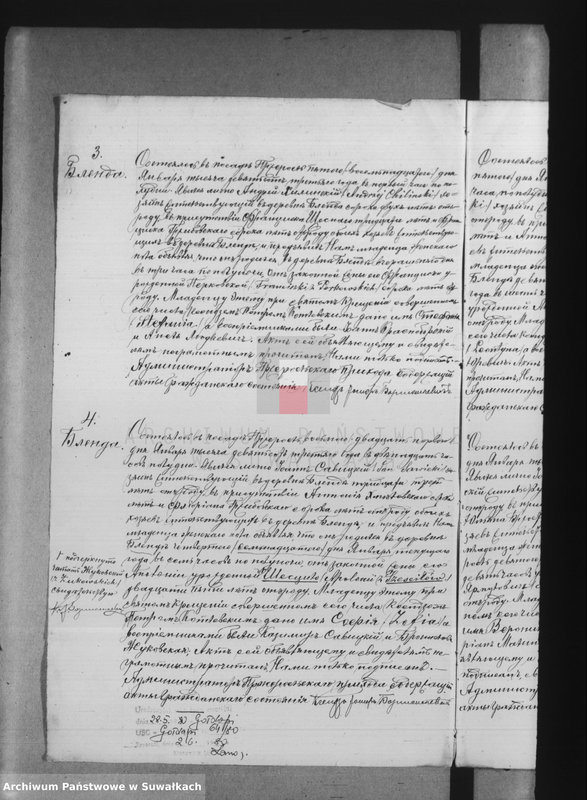 image.from.unit.number "Dublikatam Aktov o roždenii, brakosočetanii i smerti Graždanskogo Sostojanija Pržerasl