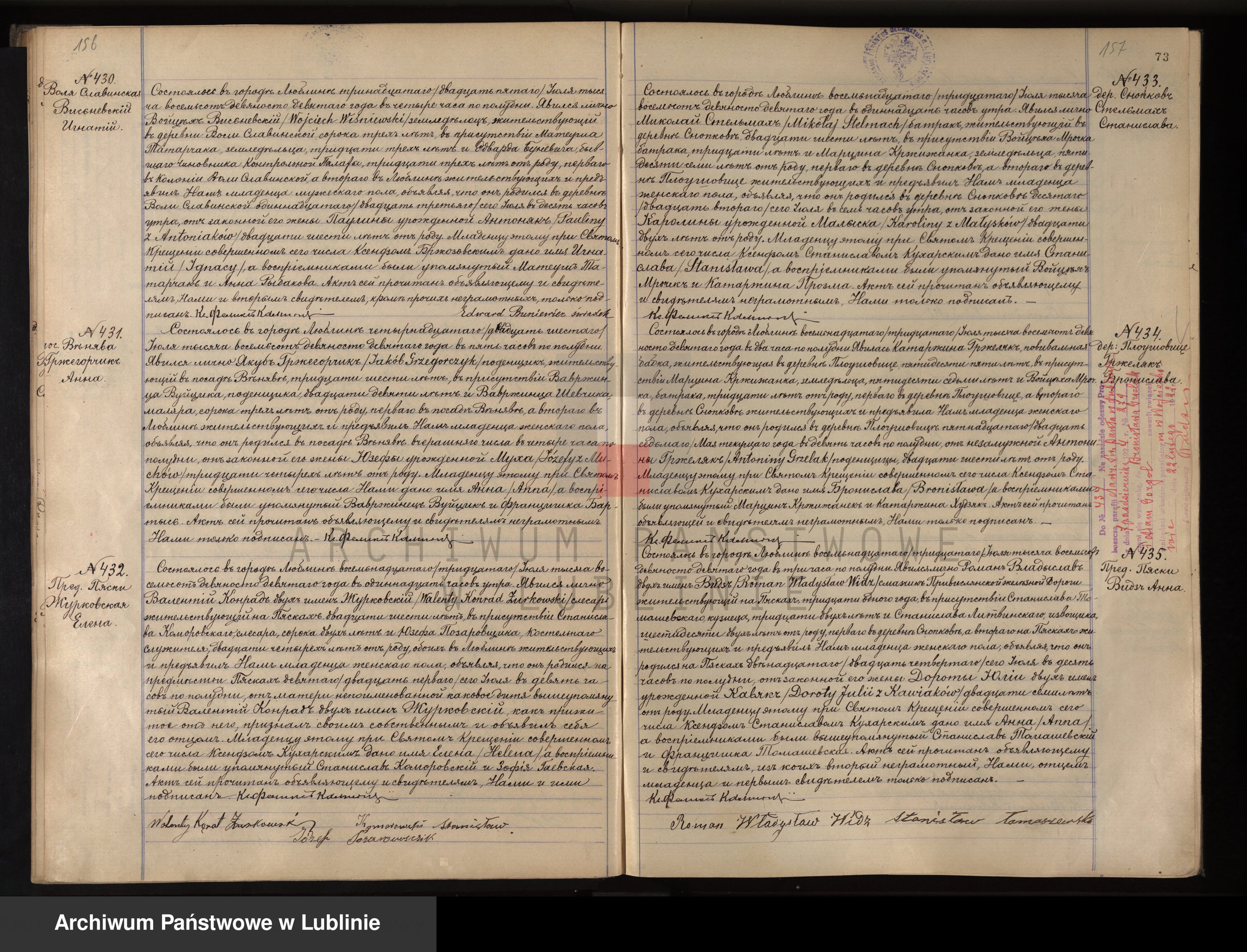 Skan z jednostki: Księga urodzeń, małżeństw i zgonów