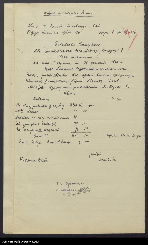 Obraz 8 z jednostki "Izrael Aron Sztrauch- sprzedaż towarów spożywczych"