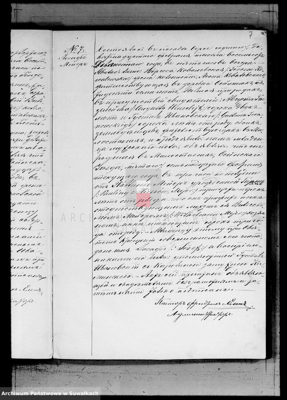 image.from.unit.number "Duplikat Aktov Graždanskogo Sostojanija Serejskogo Ev. Reformatskogo Prichoda o rodivšichsja, brakosočetavšichsja i umeršich v 1890 g."