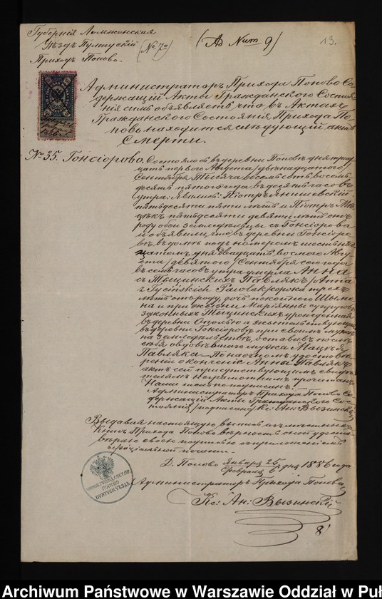 image.from.unit.number "Aneksy do akt małżeństw"