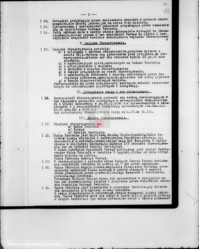 Obraz 17 z jednostki "Chrześcijańska Kasa Pożyczek Bezprocentowych z Dobrej koło Turku"