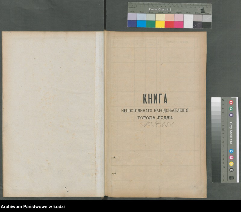 Obraz 4 z jednostki "[Księga ludności niestałej m. Łodzi nr domu 321-339]"