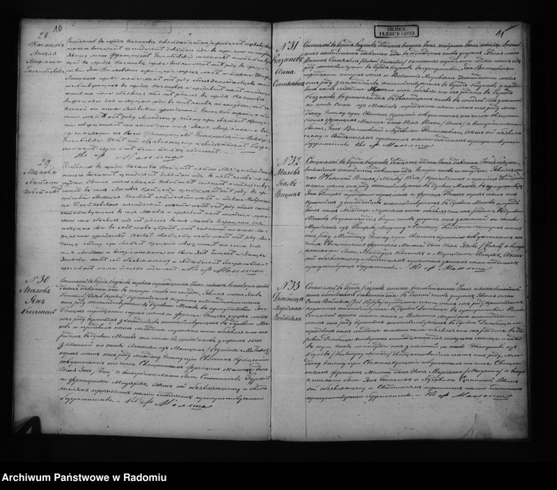 image.from.unit.number "Dublkat aktov o roždenii, brakosočetanii i smerti Kazanovskago prihoda v 1869 godu"