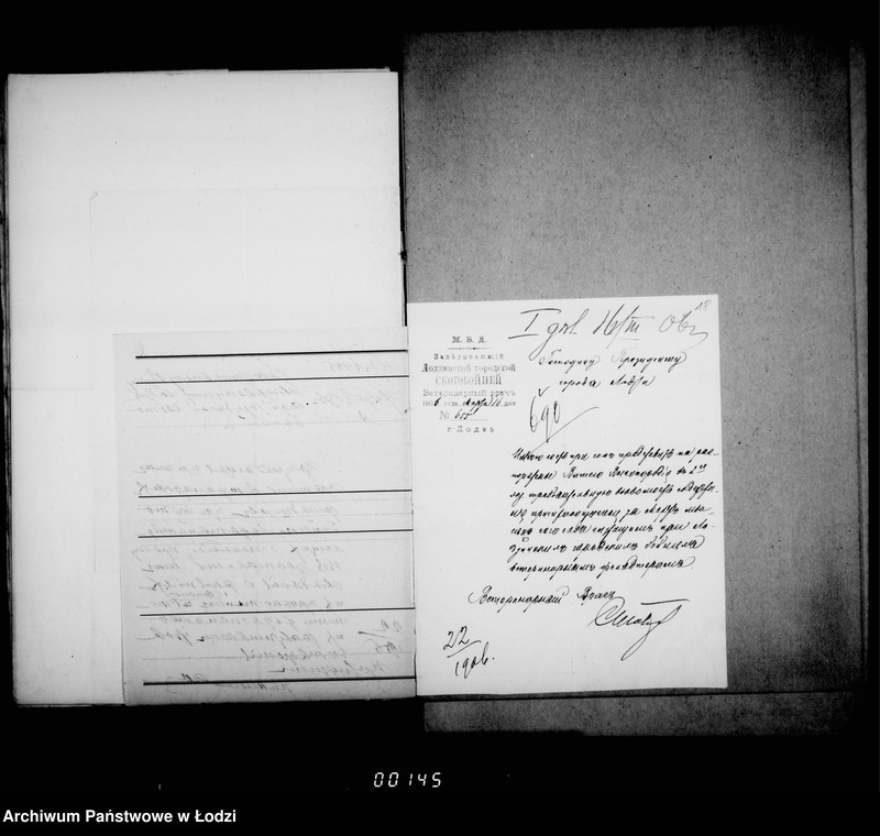 Obraz 19 z jednostki "O zameščenji dolžnostej v gorodskoj skotobojne uplate žalovanija služaščim v nej i voobšče o služaščich v skotobojne"