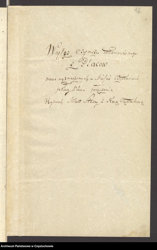 image.from.unit.number "Akta w przedmiocie połączenia miast"