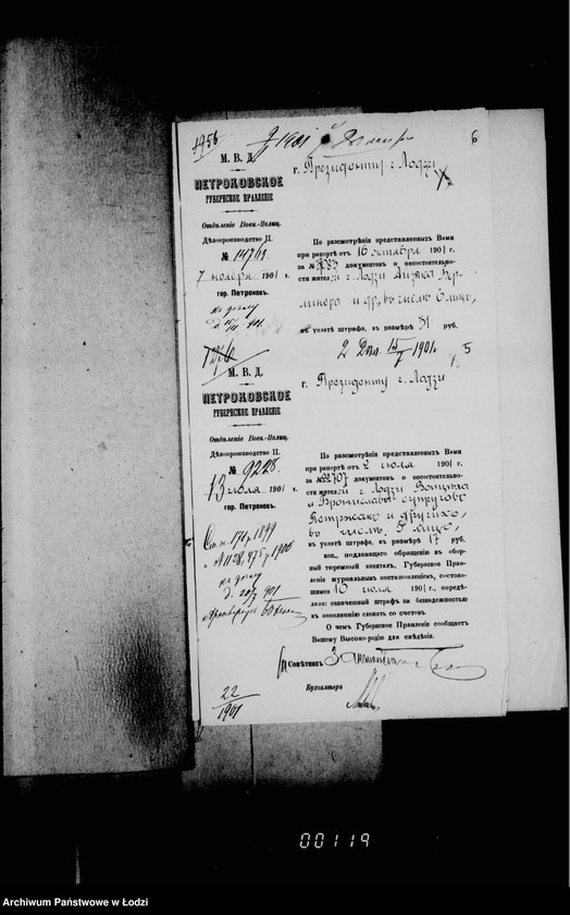 Obraz 9 z jednostki "O složenji so sčetov štrafov za nejavku v sud"