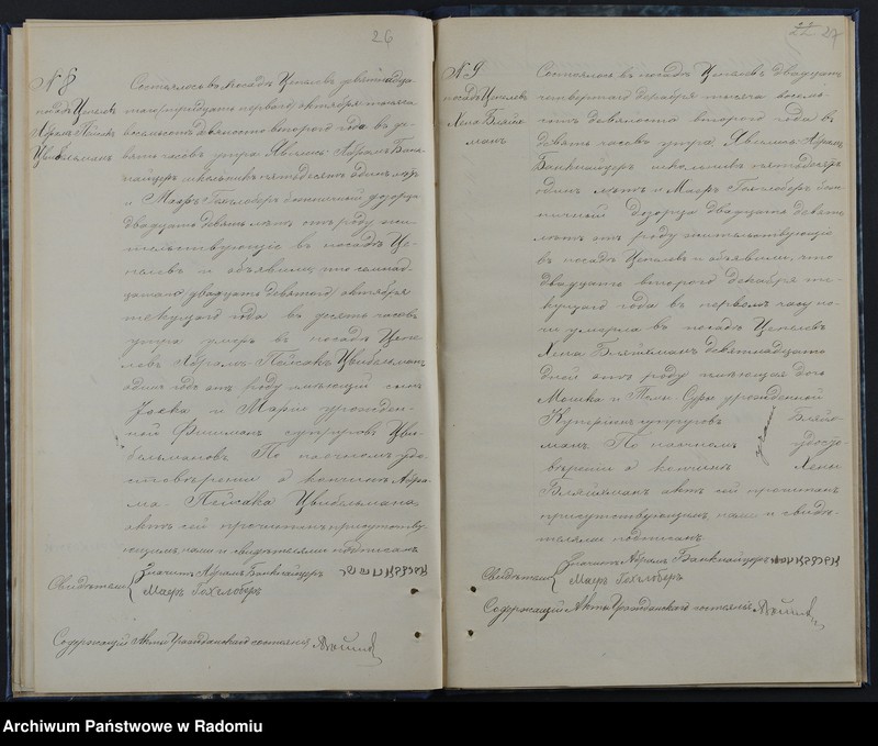 image.from.unit.number "[Duplikat akt urodzonych, zaślubionych i zmarłych Okręgu Bóżniczego Ciepielów za 1892 r.]"