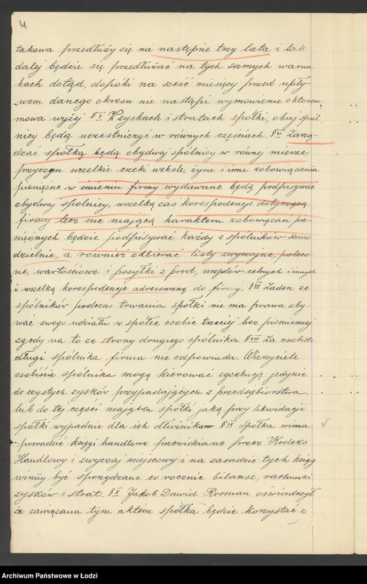 Obraz 6 z jednostki "J. D. Rosman i M. Joskowicz – sprzedaż wyrobów włókienniczych i galanterii"