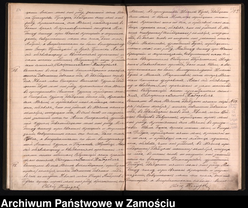 image.from.unit.number "Akta urodzeń, małżeństw, zgonów"