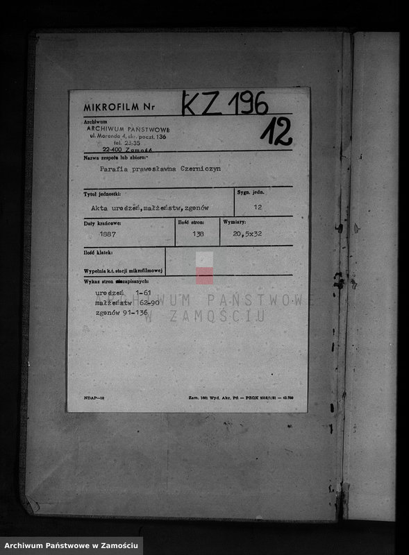 image.from.unit.number "Akta urodzeń, małżeństw, zgonów"