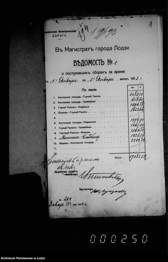 Obraz 6 z jednostki "O dachodach s eksploatacji tramvaev"