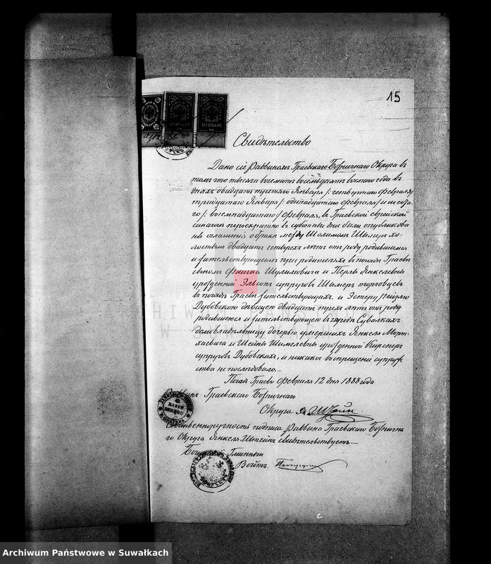 image.from.unit.number "Dokumenty prinadležaščie aktam bračnym za 1888 god Suvalskago Evrejskago Okruga"