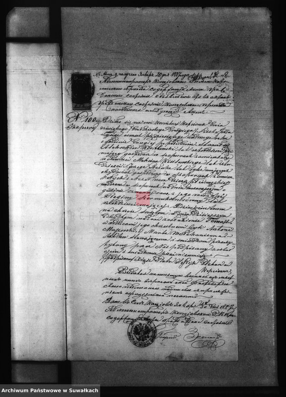 Obraz 12 z jednostki "Dokumenty Brakosočetanija Berznickago Rimsko- Katoličeskago Prichoda za 1887 god"