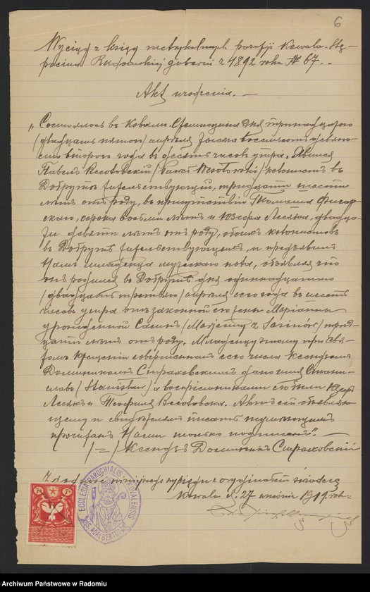 image.from.unit.number "[Załączniki do akt metrykalnych parafii Chlewiska z 1919 roku]"