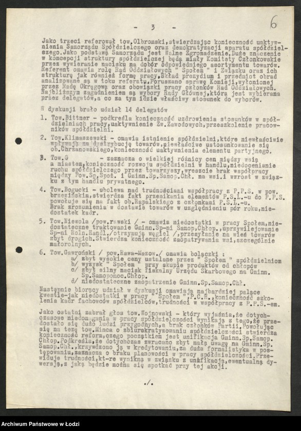 Obraz 7 z jednostki "Sprawozdania Sekcji Spółdzielczej [oraz protokół i rezolucja z wojewódzkiej narady spółdzielczej]"