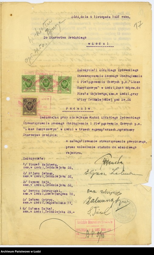 Obraz 20 z jednostki "Łódzkie Żydowskie Stow. Nocnego Obsługiwania i Pielęgnowania Chorych "Linas Hamyszmonym" w Łodzi"