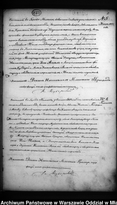 image.from.unit.number "Akta urodzeń, małżeństw, zgonów"