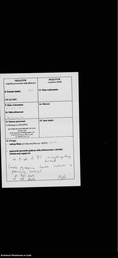 Obraz 3 z jednostki "Akta dotyczące legatu M. Sadorskiego"