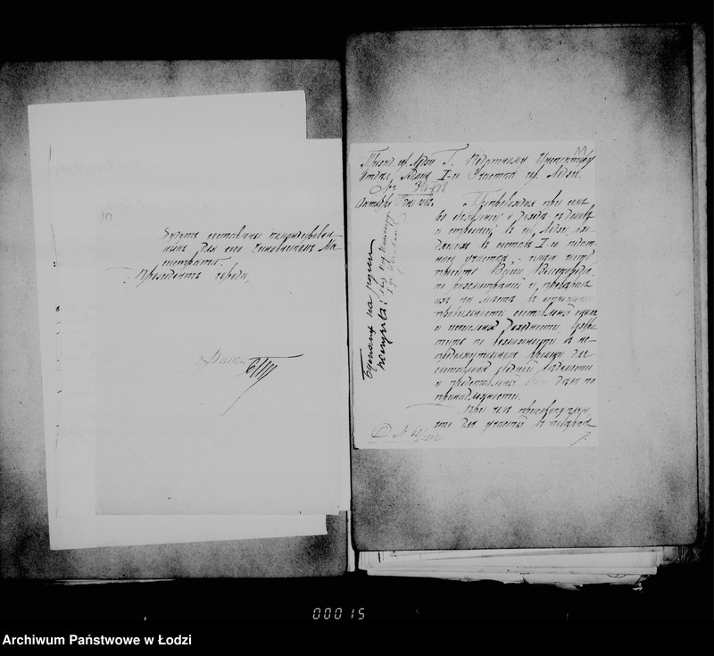 Obraz 13 z jednostki "O perepisi pribyvšich domov dlja podymnoj podati"