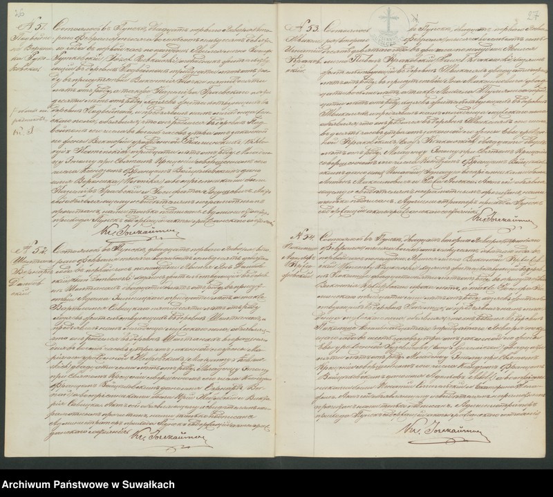 image.from.unit.number "Duplikat o roždennych, brakosocčtavšichsja i umeršich punskago rimsko-katoličeskago prichoda za 1879 god"