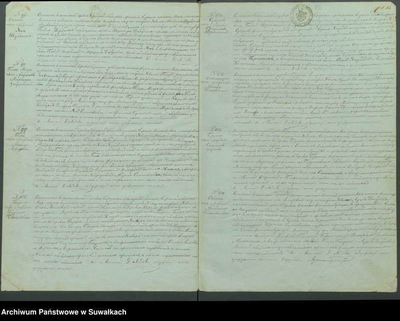 image.from.unit.number "Duplikat Aktov Groždanskago Sostojanîja o Rodivšichsja Brakosočetavšichsja i Umeršich Rimsko- katoličeskago Prichoda Berzniki na 1874 god"