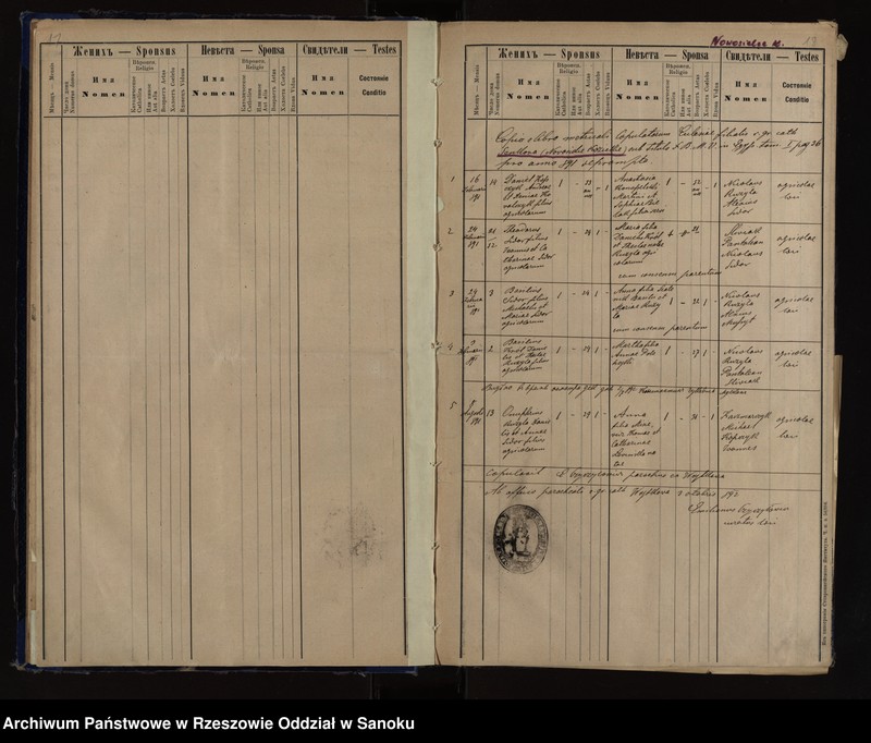 Obraz 13 z jednostki "Księga małżeństw z lat 1880-1900, 1904, 1907-1924, 1930-1937 i zgonów z lat 1891-1900, 1904, 1907-1924, 1930-1937 dla miejscowości Wojtkowa, Jureczkowa, Nowosielce Kozickie"