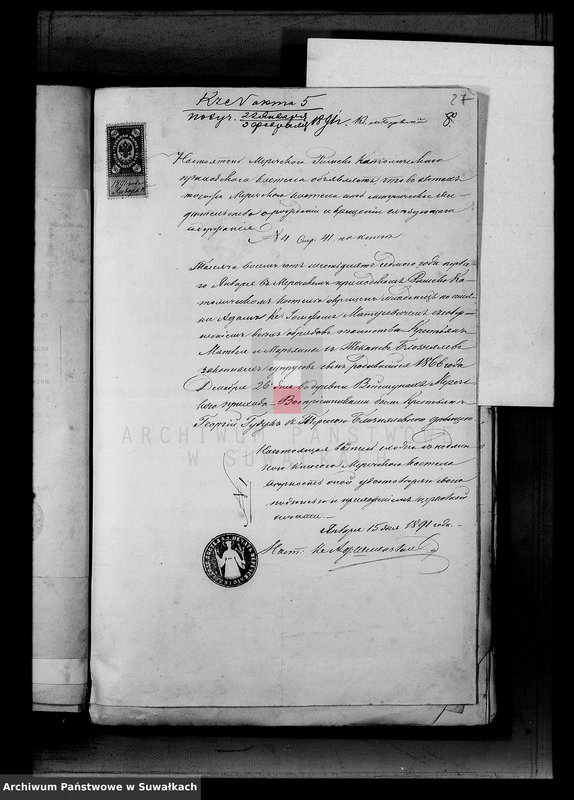 image.from.unit.number "Dokumenty k aktam brakosočetavšichsja Serejskago Rimsko-Katoličeskago prichoda za 1891 g."