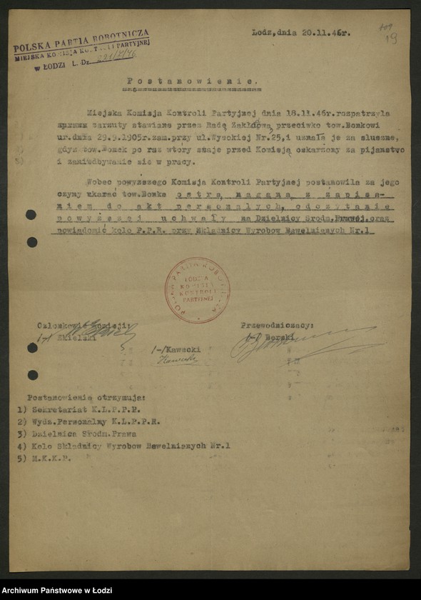 Obraz 20 z jednostki "Sprawozdania z akcji oczyszczania szeregów partyjnych"