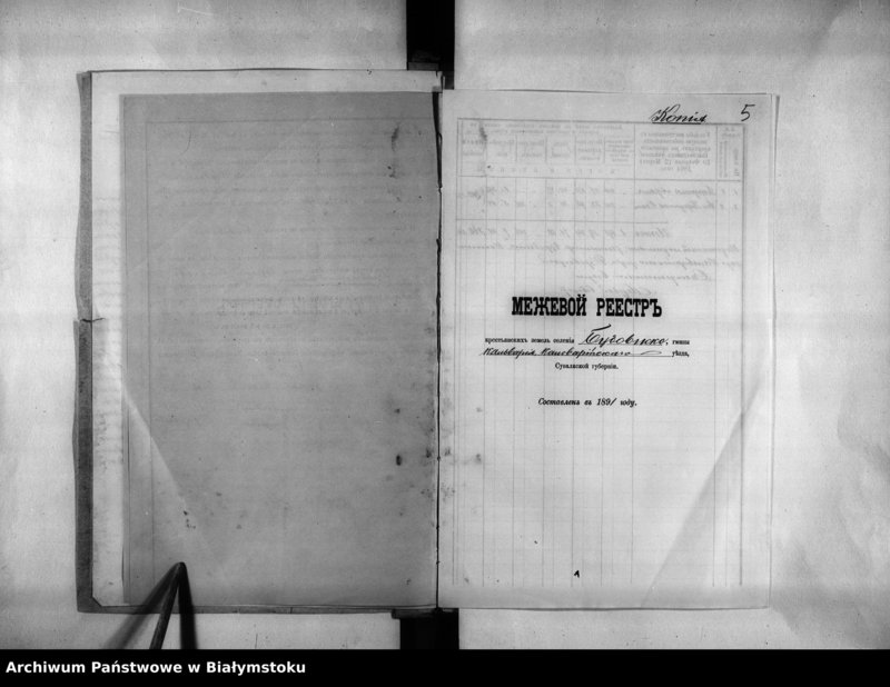 image.from.unit.number "Delo… Budovisko, gminy Kalvarîja Kalvarîjskago uezda, b.kazennoe"