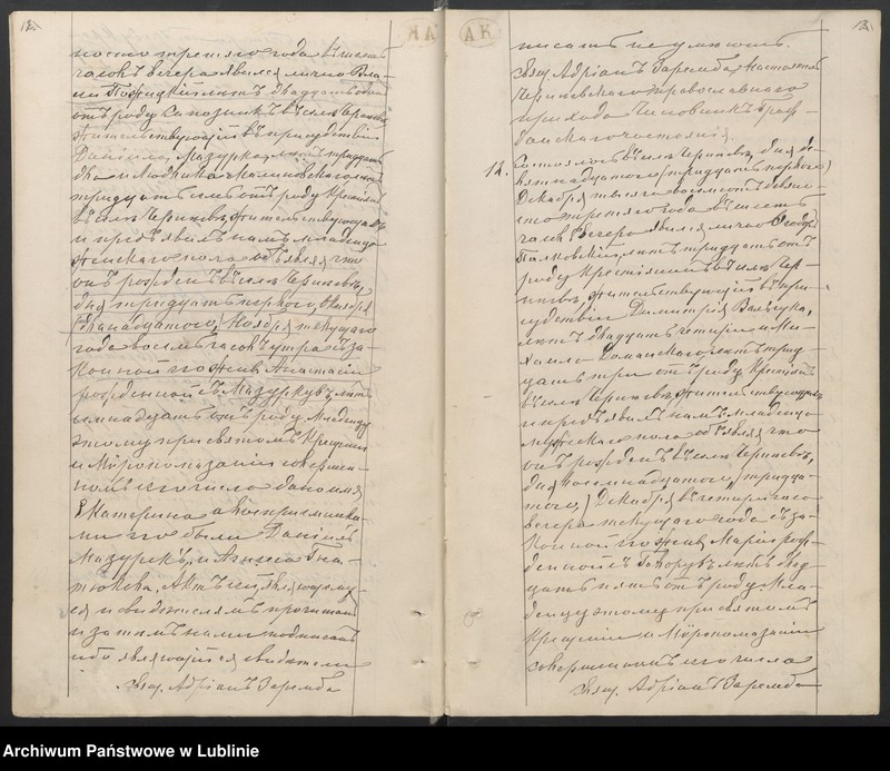 image.from.unit.number "Księga urodzeń, małżeństw i zgonów"