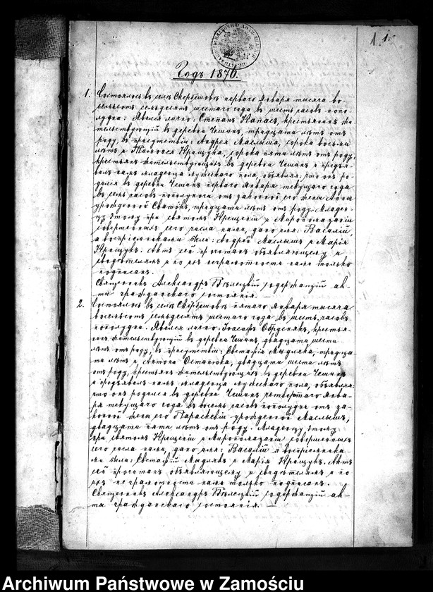image.from.team "Akta stanu cywilnego Parafii Prawosławnej w Skierbieszowie"