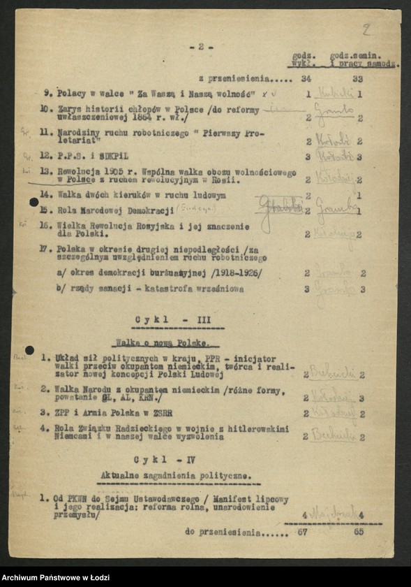 Obraz 3 z jednostki "[Wojewódzka Szkoła Partyjna Polskiej Partii Robotniczej] - programy i bibliografia"