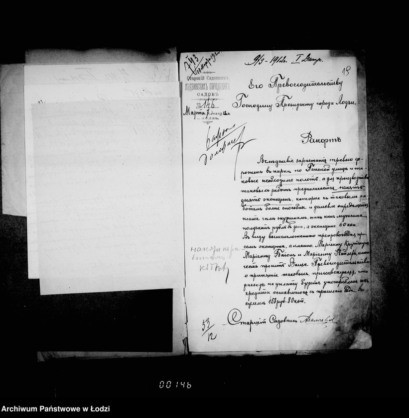 Obraz 19 z jednostki "O soderžanji v ispravnosti parka po Panskoj ulicy"